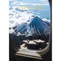 Japanism: Bringing Japan's Beauty to the World - Paperback