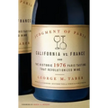 Judgment of Paris: Judgment of Paris - Hardcover