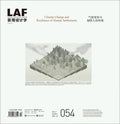 Landscape Architecture Frontiers 054: Climate Change and Resilience of Human Settlements - Paperback