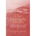 The Masada Myth: Collective Memory and Mythmaking in Israel - Paperback