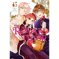 The Royal Tutor, Vol. 15: Volume 15 - Paperback