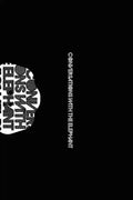 Conversations With the Elephant - Paperback