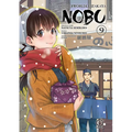 Otherworldly Izakaya Nobu Volume 9 - Paperback