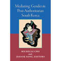 Mediating Gender in Post-Authoritarian South Korea - Hardcover