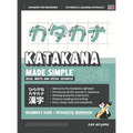 Learning Katakana - Beginner's Guide and Integrated Workbook Learn how to Read, Write and Speak Japanese: A fast and systematic approach, with Reading - Hardcover
