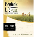 Being a Disciple of Messiah: Leader's Guide (The Messianic Life Discipleship Series / Bible Study) - Paperback
