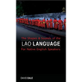 The Shapes and Sounds of the Lao Language: For Native English Speakers - Hardcover
