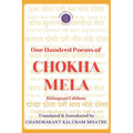 One Hundred Poems of Chokha Mela: Bilingual Edition - Paperback