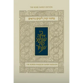 Koren Yamim Noraim Mahzor - Hardcover