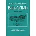 The Revelation Of Baha'u'llah Vol. 3 - Paperback