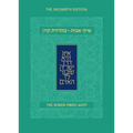 Koren Pirkei Avot - Hardcover