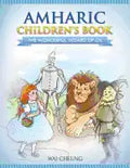 Amharic Children's Book: The Wonderful Wizard Of Oz - Paperback