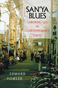San'ya Blues - Paperback