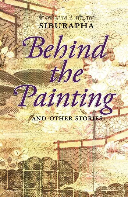 Behind the Painting: And Other Stories - Paperback
