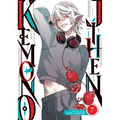 Kemono Jihen Vol. 7 - Paperback