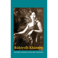 Ruhiyyih Khanum - Hardcover
