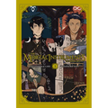 The Mortal Instruments: The Graphic Novel, Vol. 3 - Paperback