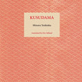 Kusudama - Paperback