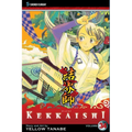 Kekkaishi, Vol. 34 - Paperback