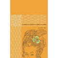 A woman is a woman is a woman is a woman - Paperback