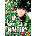 Don't Call It Mystery (Omnibus) Vol. 5-6 - Paperback