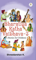 Bharatiya Katha Vaibhava 3 - Hardcover