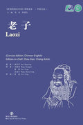 Laozi - Paperback