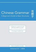 Chinese Grammar: A Beginner's Guide to Basic Structures (Simplified Chinese): A classroom supplement and self-study reference guide. - Paperback