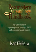 Postmodern Japanology Handbook - Paperback