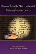 Aramaic Peshitta New Testament Dictionary Number Lexicon - Hardcover