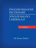 English-Balochi Dictionary - Paperback