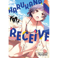 Harukana Receive Vol. 9 - Paperback