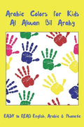 Arabic Colors For Kids Al Alwan Bil Araby - Paperback