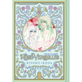 The Rose of Versailles Volume 3 - Hardcover