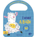 I Want a Bath - Board Book