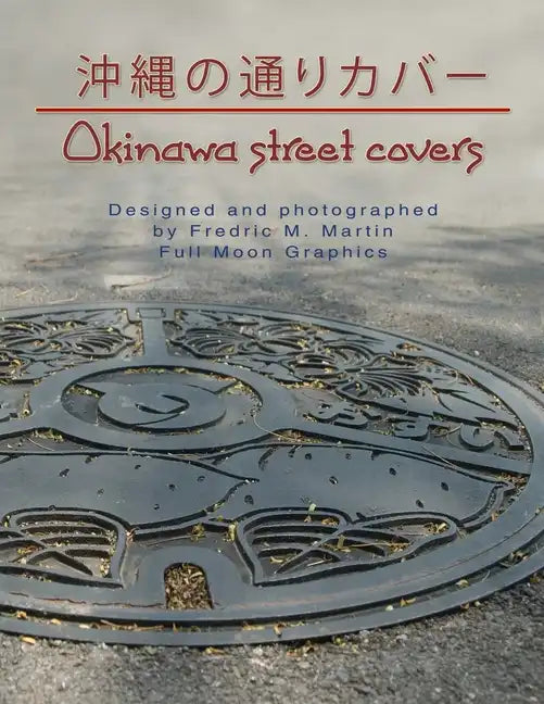 Okinawa Street Covers perfect bound - Paperback