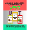 Amharic Alphabets for Beginners: Easy to learn Amharic Alphabet and basic words for Children with English Translations. - Paperback