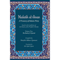 Mafatih al-Jinan: A Treasury of Islamic Piety (Translation & Transliteration): Volume Two: The Book of Ziyarah - Hardcover