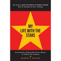 My Life With the Stars: Extraordinary Behind-The-Scenes Memoir of A Movie and TV Producer - Paperback