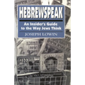 Hebrewspeak: An Insider's Guide to the Way Jews Think - Hardcover