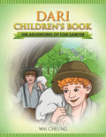Dari Children's Book: The Adventures of Tom Sawyer - Paperback