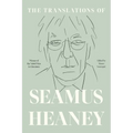 The Translations of Seamus Heaney - Paperback