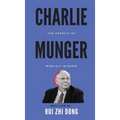Charlie Munger: The Pursuit of Worldly Wisdom - Hardcover