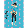 Yatamomo, Part 1 - Paperback