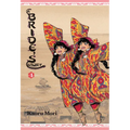 A Bride's Story, Vol. 4 - Hardcover