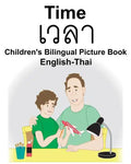 English-Thai Time Children's Bilingual Picture Book - Paperback