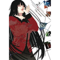 Kakegurui - Compulsive Gambler -, Vol. 2 - Paperback