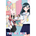 Yuri Espoir, Volume 3 - Paperback