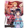Sword Art Online: Hollow Realization, Vol. 2 - Paperback