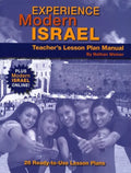Experience Modern Israel Lesson Plan Manual - Paperback